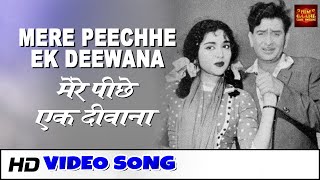 Mere Peechhe Ek Deewana - VIDEO SONG - Nazrana - Asha Bhosle, Mukesh - Raj Kapoor, Vyjayanthimala
