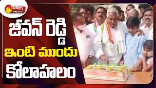 MLC Jeevan Reddy With Media Over TPCC Post | Telangana Latest News | Sakshi TV