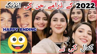 Pakistani Dramas With Happy Endings! 2022