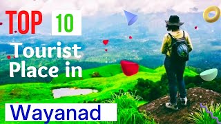 Top 10 tourist place in Wayanad വയനാട് കണ്ടിരിക്കേണ്ട ടൂറിസ്റ്റ് കേന്ദ്രങ്ങൾ