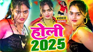 #Live : Video | Khesari Lal Yadav | होली की लहर | Kajal Raghwani | New Bhojpuri Holi Song 2025