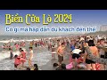 What is so attractive to tourists in Cua Lo in 2024 | Bach Hoang Travel