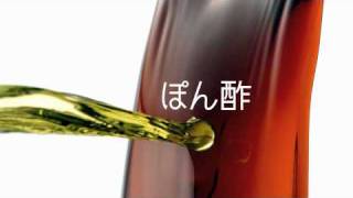 Kikkoman Ponzu (Soy Sauce with Citrus Flavor)