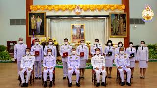 23 พ ค  65 พิธีรับเครื่องราชอิสริยาภรณ์ ณ ศาลอุทธรณ์ภาค 2