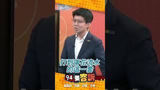 馬英九去中國應和習近平 稱「兩岸中國人一笑泯恩仇」