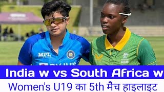 India Women Under-19 vs South Africa Women Under-19 5th T20 match highlights | SA U19-W vs IND U19-W