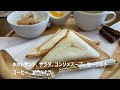 【路地裏のお店 フォレスト】尾道向島の喫茶店『カフェ・ド・フォレスト』です。