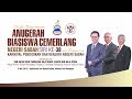 MAJLIS PENYAMPAIAN ANUGERAH BIASISWA CEMERLANG NEGERI SABAH &  PELANCARAN KARNIVAL PENDIDIKAN DAN KE