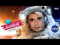 قلقاسة في وكالة ناسا الحلقة الثالثة 03 بطولة النجم أحمد عز kolkasa fe wekalet nasa ep 03