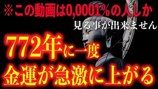 『772年に一度』0.0001%の巡り合わせ・えびす様のご加護をお請け下さい※えびす様をおまつりする神社の総本社【西宮神社】　　　japanese shrine【Nishinomiya Shrine】