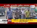 ulhasnagar उल्हासनगरमध्ये 14 वर्षीय अल्पवयीन मुलीवर बलात्कार marathi news