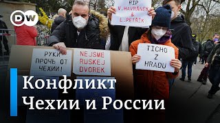 Чехия высылает дипломатов РФ и разыскивает \