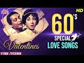 ♫ SuperHit Gaane : Valentine's Day Special 1960's [HD] ओल्ड एवरग्रीन हिंदी गाने | Video Jukebox