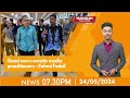 24/05/2024: Good news awaits media practitioners - Fahmi Fadzil - MALAYSIA TAMIL NEWS