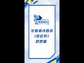 《青春有你》豎拍【直拍】位置测评：胡春杨《里世界》