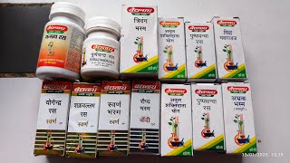 Ayurvedic medicine For Stemina बलवर्धक आयुर्वेदिक औषधि