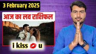 03 february 2025 aaj ka love rashifal #livestream #lovereading #astrologeratultripathi