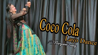 Coco Cola Layo  Dance video ; Haryanvi song Dance / Ruchika Jangid #babitashera27 #dancevideo