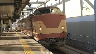 九州検測2021春！ 大分駅1番のりば 検測列車 到着