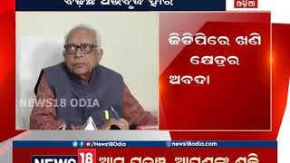 Govt Has To Prove The Reality Of Economic Survey Report Of Odisha: Narasingh Mishra