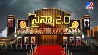 సైన్మా 2.0 : Tollywood 2 Bollywood News | 10 -02-2025 -TV9