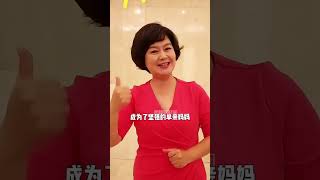 一婚忍受不了暴力離婚的鞠萍，隱藏14年二婚老公曝光，原來身份如此不一般