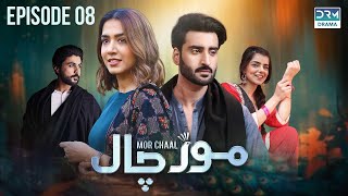 Mor Chaal | Episode 8 - Khali Makaan | Mansha Pasha | Aagha Ali | Srha Asghar | Babar Ali | FC1O