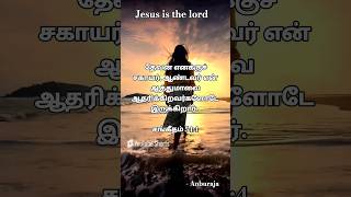 #tpmchennai #tpmchurch #tpmsongs #tpm அக்கரைக்கு யாத்திரைசெய்யும் சீயோன் சஞ்சாரி