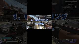 [APEX]新バグ！バリスティックアキンボグリッチ！#shorts