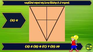 NMMS સંધાન : QUIZ GIET Sandhan