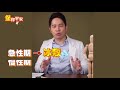 【堡你平安】一招檢測媽媽手