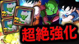 超ぶっ壊れユニフラでヤケクソ超強化されたDB編成がマジでヤバすぎたwwwww【ドラゴンボールレジェンズ】【DRAGONBALL LEGENDS】【ゲーム実況】