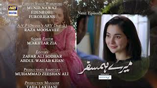 Mere HumSafar Episode 22 | Teaser -  Presented by Sensodyne | ARY Digital Drama