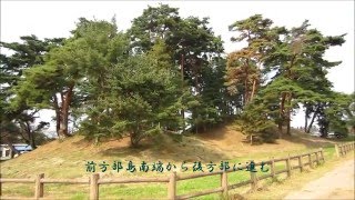 下侍塚古墳2（前期）（栃木県）Shiomsamuraizuka Tumulus 2(Tochigi Pref.)