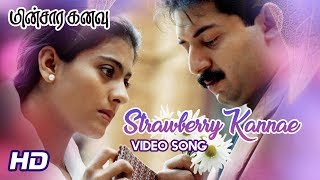 Strawberry Kanne Song | Minsara Kanavu Movie Songs | Prabhu Deva | Kajol | Arvind Swamy | AR Rahman