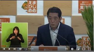 令和6年度4月知事定例記者会見