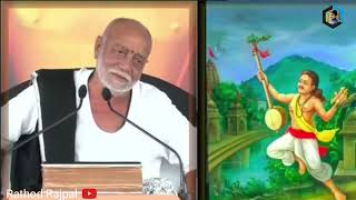 Narsinh Mehta Na Pita Nu Shradh | Pujya Morari Bapu |