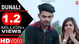 Dunali | G.Fhaad Haryanvi, Kimmy Gupta, Kucky Gujjar | Latest Haryanvi Songs 2017 | VOHM