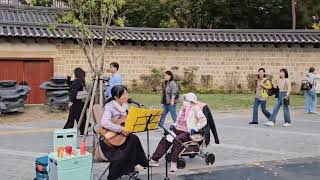 끝이없는길 (박인희ㆍ cover by 울엄마와백지선 ㆍ덕수궁돌담길버스킹 2023 가을,Busking with 97-year-old Dementia Mother )