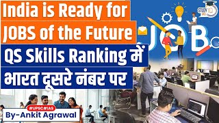 QS future skills report ranks India 2nd in job market | Explained by Ankit Agrawal