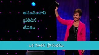 ఒక నూతన ప్రారంభము - A New Beginning - Joyce Meyer