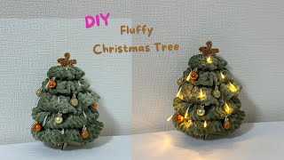 DIY Fluffy Christmas Tree [DAISO]ふわふわクリスマスツリーの作り方🎄簡単できる