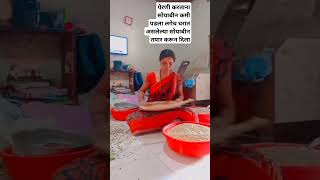 पेरणी करताना कमी पडले #मराठी #khandesh #शेतकरी #शेती #lifestyle #shortvideo #shorts #viral