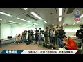 【 拘捕62人 • 涉嫌「串謀詐騙」防疫抗疫基金 •  案情簡報 】