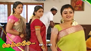 Chellamay - செல்லமே | Episode 142 | Radhika Sarathkumar | Ultra Tamil TV Serial