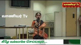 வாணியர் Tv