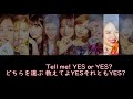 【日本語字幕 歌詞】yes or yes japanese ver twice トゥワイス 트와이스