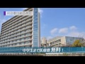 刈谷市プロモーション動画