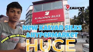 Kalyan silks New huge shopping destination / Calicut / #anstardude #trending