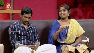 Kathayallithu Jeevitham |Sarasamma |Episode #05| Amrita TV